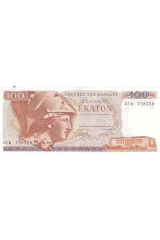 Yunanistan 100 Drahmi, 1978, Eski Yabancı Kağıt Para "çil"