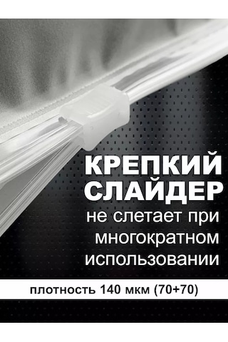 Ig Pack 20x25 Cm Sürgülü Zip Lock Poşetler, 10 Adet 234991581