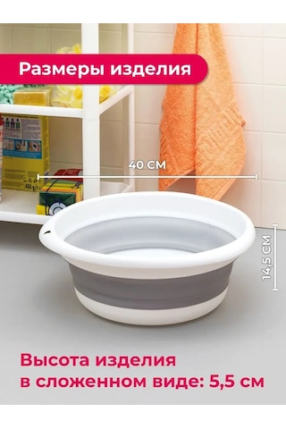 Idea Ev Ve Bahçe İçin Katlanabilir Leğen 10l 137835203