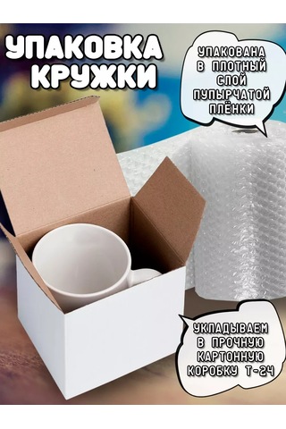 Rock'n'rolla Çift Fincanlar Erkek Kadın 2 Adet 202835086 Kırmızı