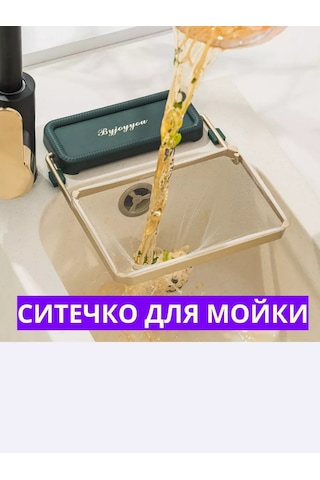 Sunny&moon Home Bulaşık Makinesi İçin Lavaboda Filtre Süzgeç 50 Adet Düzenleyici 218341928 Beyaz