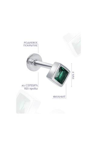 Miestilo 925 Ayar Gümüş Helix Küpe Piercingi, Yeşil Taşlı 314377035 Gümüş