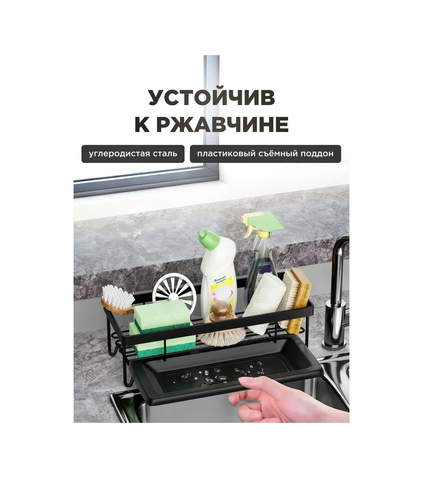 Casaglow Mutfak İçin Bulaşık Deterjanı Ve Sünger Standı 306063835 Siyah