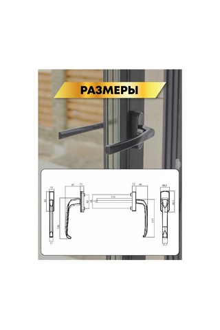 Mir Okon Balkon Kancası Çift Taraflı Asimetrik 183085517