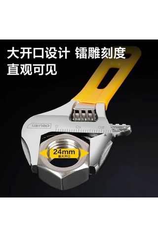 Delitools Ayarlı Anahtar Kompakt 115mm Geniş Ağızlı Kısa Uzuvlu 348718895