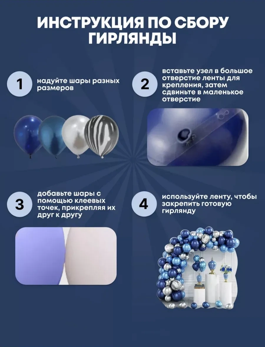 Galerea Prazdnıka Doğum Günü İçin Fotoğraf Köşesi Balonları 345225520 PEMBE