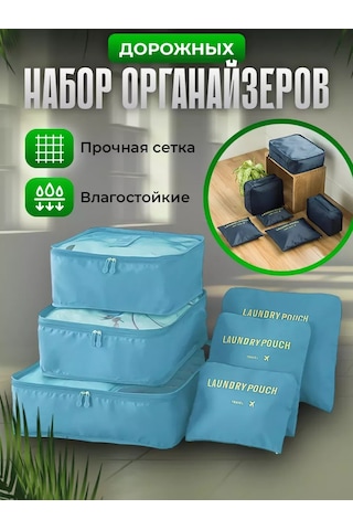Organajzer Doroznyj Seyahat İçin Yolculuk Düzenleyici, Valiz Seti 170658692 Naneli