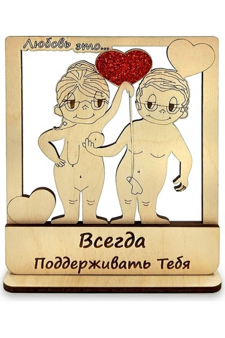 Woodm 14 Şubat'ta Erkek Veya Kız Arkadaşa Hediye 322391268