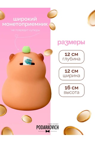 Podarkovich Yetişkinler İçin Para Kumbarası 239862678