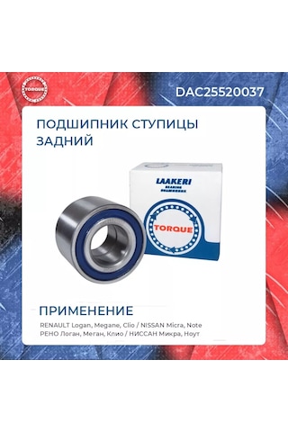 Torque Arka Tekerlek Göbeği Yatağı Renault Logan Megane Nıssan Micra 137682509