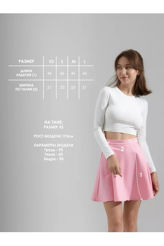 Captain Bell Okul Eteği, Trapez, Tenis Ve Ofis Tip 239427145 Pembe