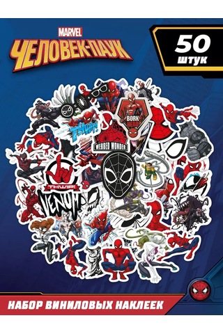 Priority. Spider-man Sticker'ları 50 Adet 164776394