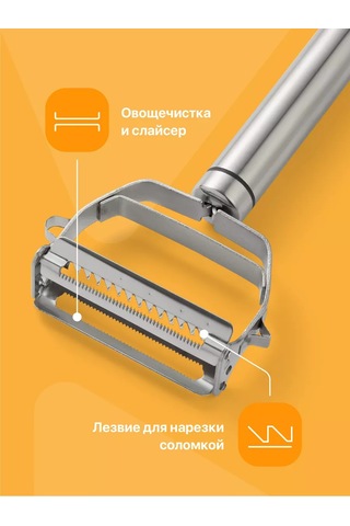 Shiny Kitchen El Sebze Soyucu Patates Soyacağı 160716003 Gri