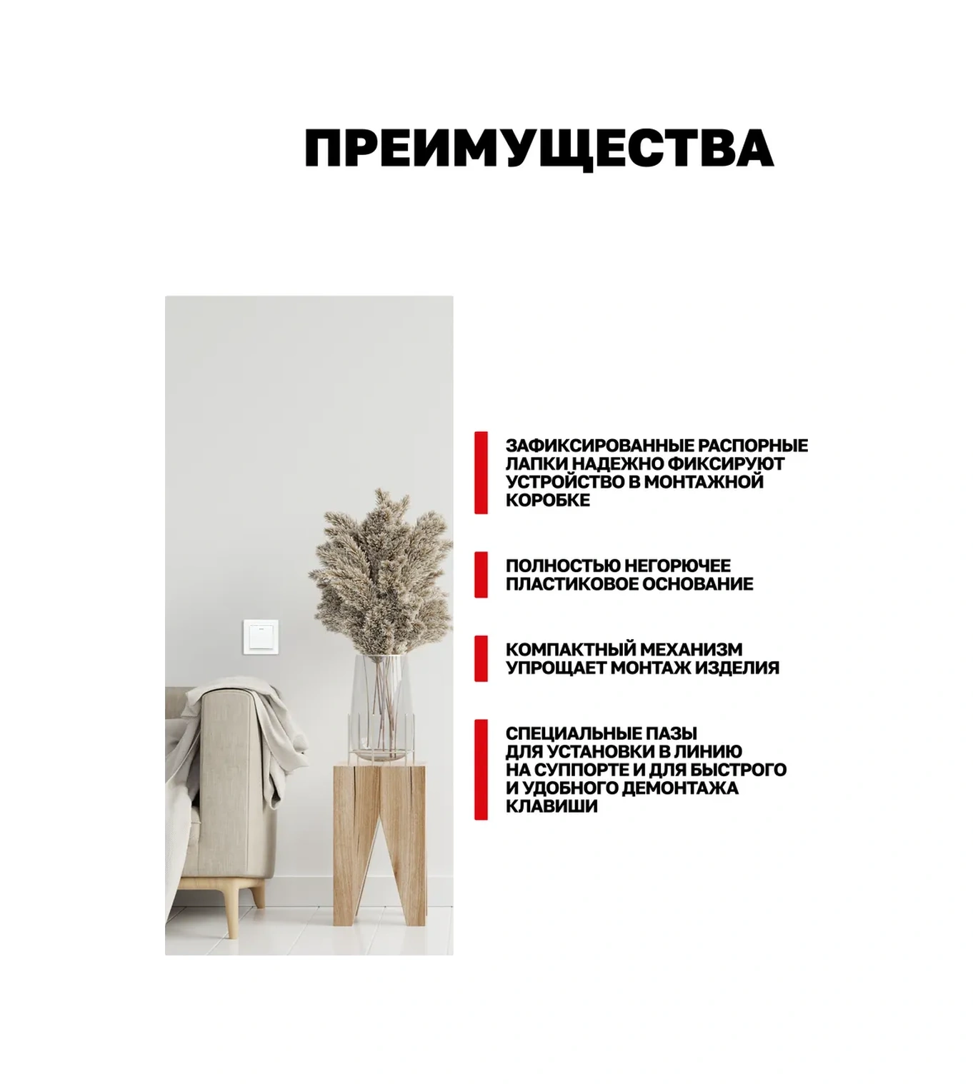 Ekf Belarus Şalterli Tekli Anahtarlı Anahtar 22986695