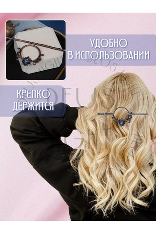 Deus Lıght Çin Tarzı Tokalı Gotik Saç Tokası 249371000 Altın