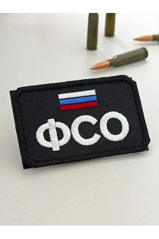 Foto Prınt Rusya Federasyonu Federal Servis Şeridi Cırt Cırtlı 418008562