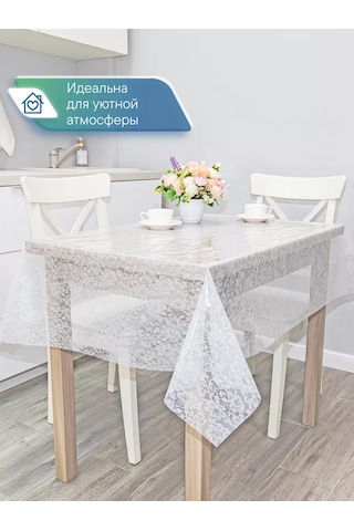 Vılına Dikdörtgen Pvc Masa Örtüsü 132x220 Cm 94666733 Beyaz