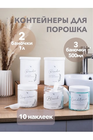 Eclair Home Çamaşır Deterjanı Ve Çamaşır Jel Kabı 423532819 Beyaz