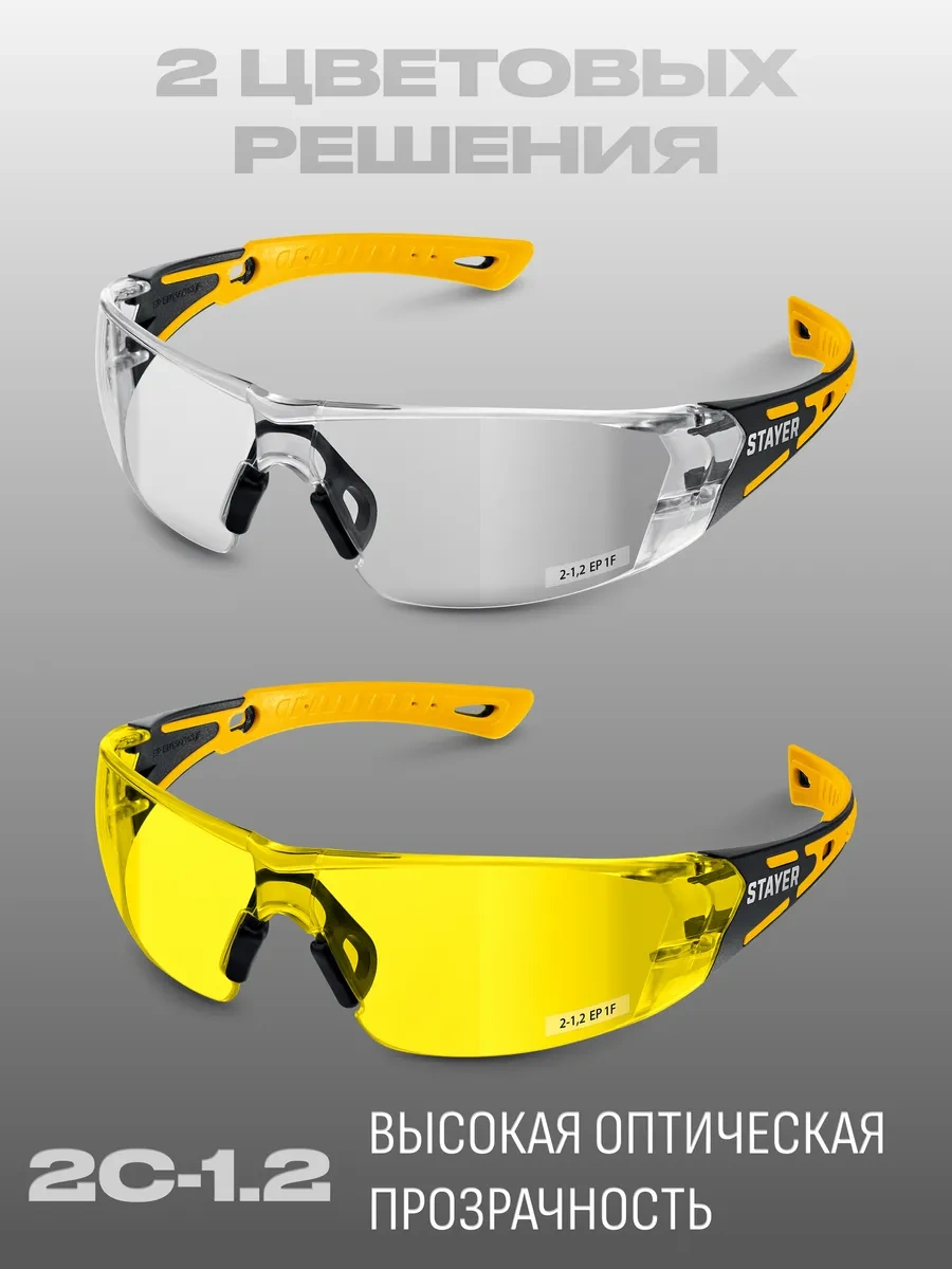 Stayer Şeffaf Koruyucu Gözlükler 216742188