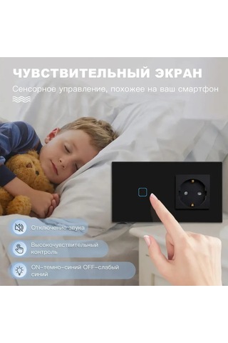 Fujıhome Tek Tuşlu Dokunmatik Anahtar Prizli Wifi'si Olmayan 388654865