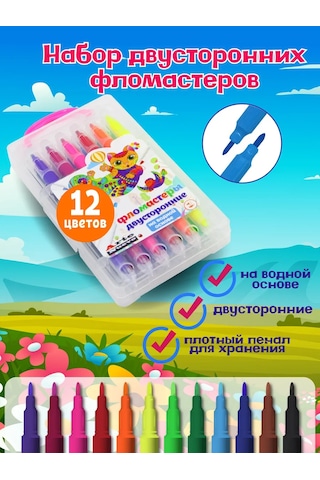 Artenuevo 12'li Çift Taraflı Keçeli Kalem Seti 232604361