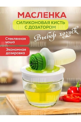 Jmlux Silikon Fırçalı Yağdanlık 154661857 Mavi