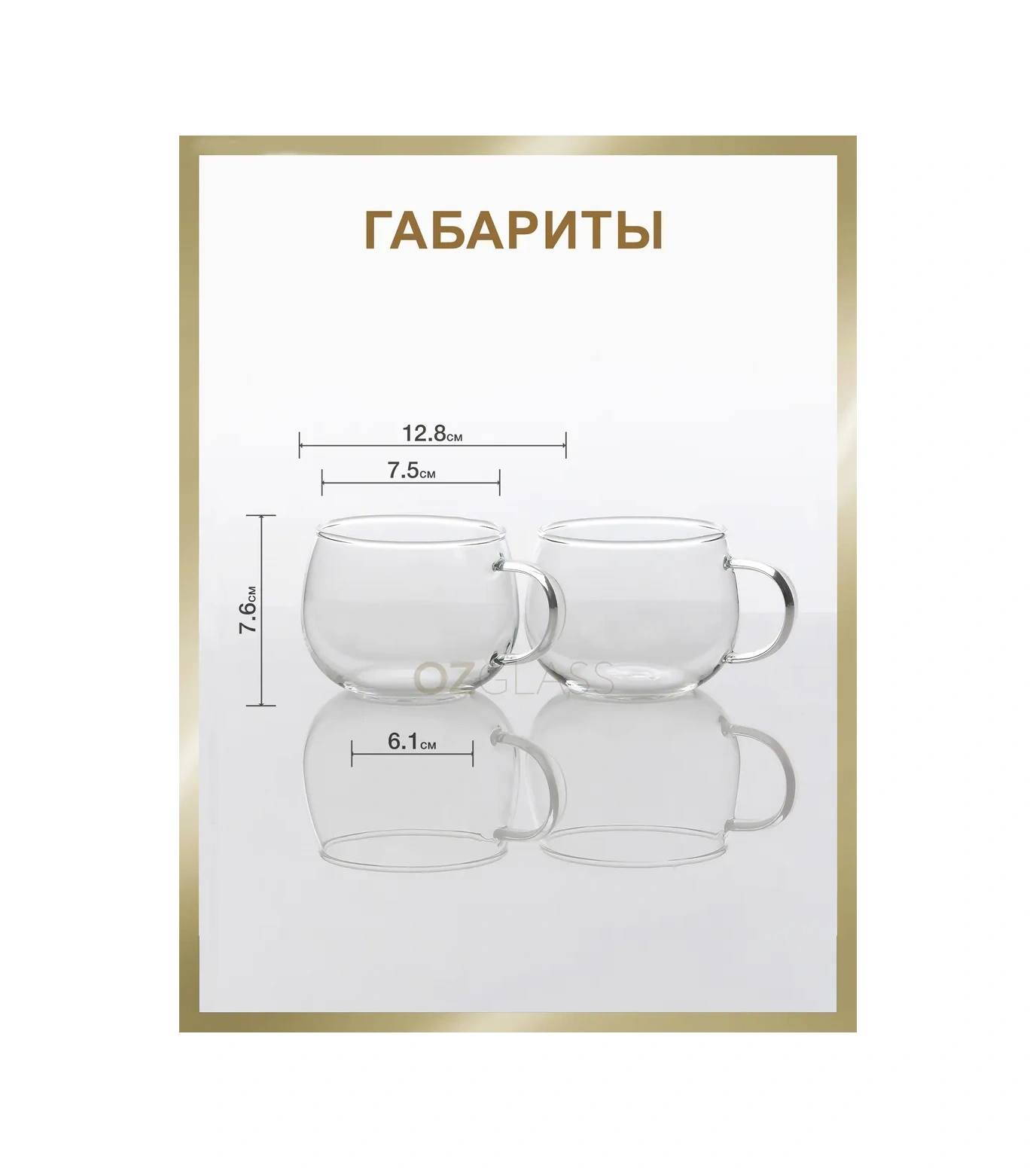 Ozglass 415 Ml Kulplu Bardak Seti 192184035 Beyaz