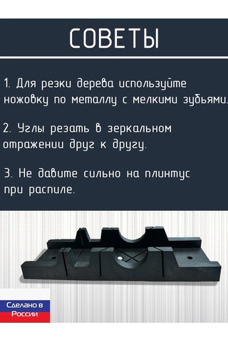 Zsk Darbeye Dayanıklı Gönye, 3 Kesim Açılı, 300 65mm 208687334