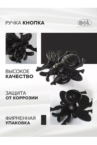 Ofk Mutfak İçin Mobilya Kulpları Düğme Böceği 214158627 Siyah