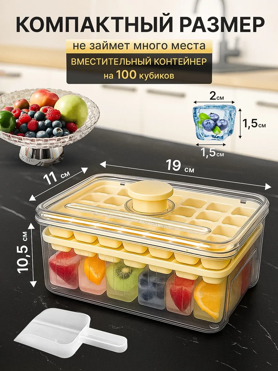 Barvk Buz Kalıbı Kaplı 237800829 Açık Sarı