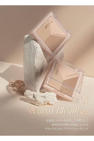 Doğal Gölgelendirme Sunan 3'lü Kontür Paleti V Cut Blending Shading 01 Warm Blending Belirtilmemiş