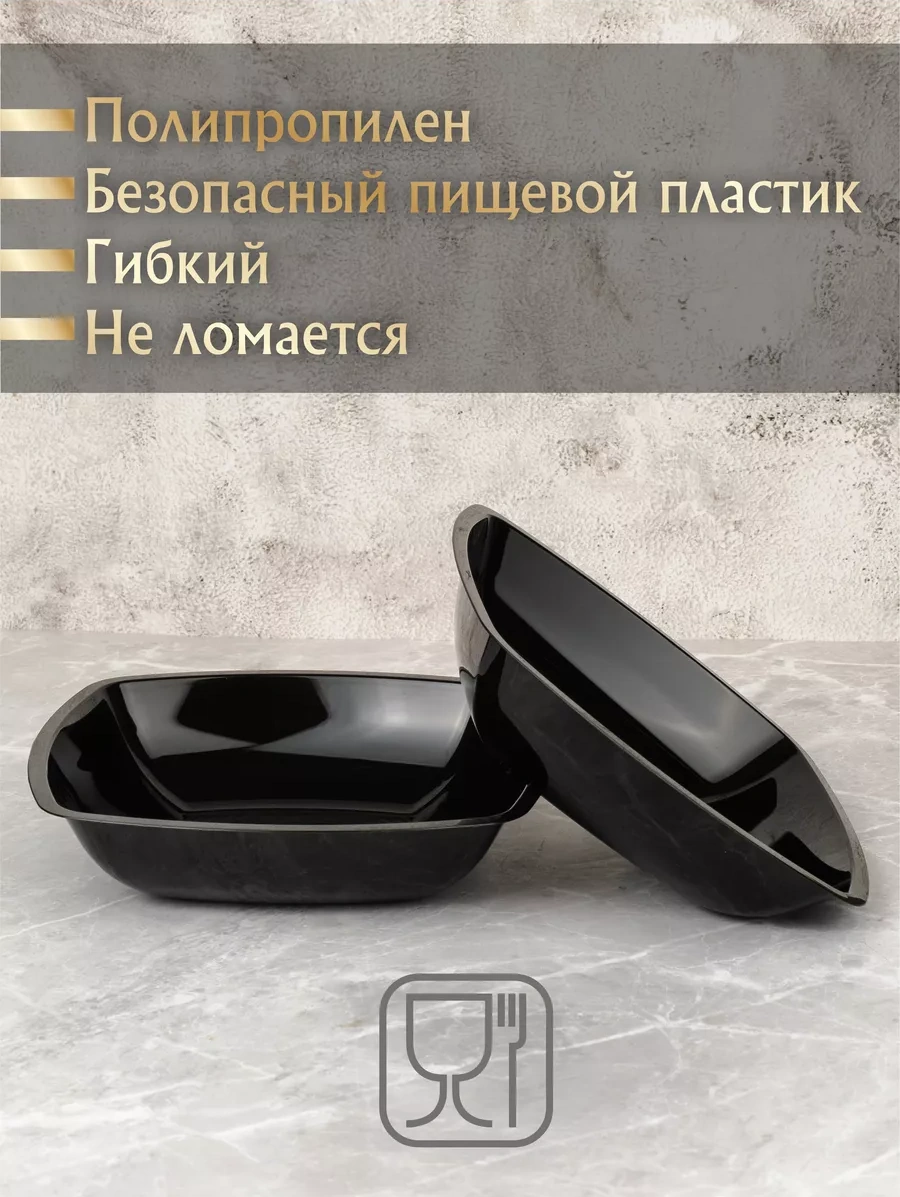 Plastcup 12'li Derin Plastik Tek Kullanımlık Tabak 239499908 12 Adet