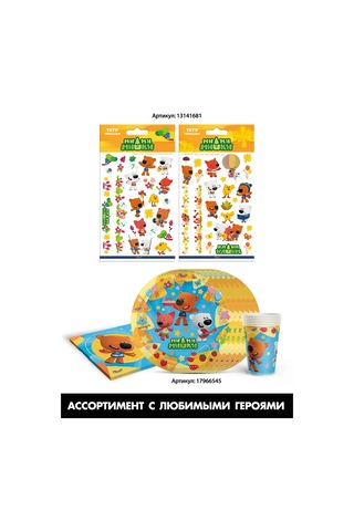 Priority. Çocuk Cam Çay Bardağı Mimiishki 1 Adet 156270104 Kahverengi