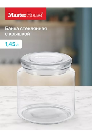 Master House Cam Kavanoz Kapaklı 196683913