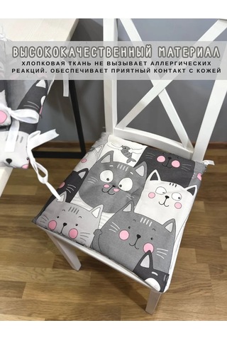 Babytex5 Gri Sandalye Minderi - 1 Adet Kedilerle 418744607 Gri