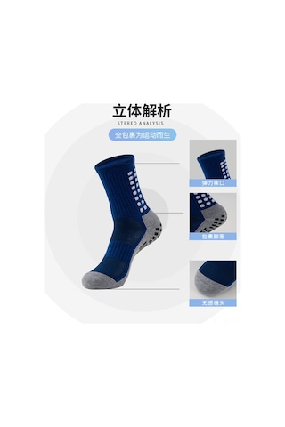 Youmex Kış Sonbahar Spor Çorapları Erkek Kadın, Silikon Kayma Engeli, Bambu Bez Tabanı, Orta Boy Futbol Basketbol Antrenman Çok Renkli