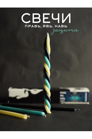 Sıla Ved' My Koruma İçin Büyülü Mumlar 412295018 Açık Mavi