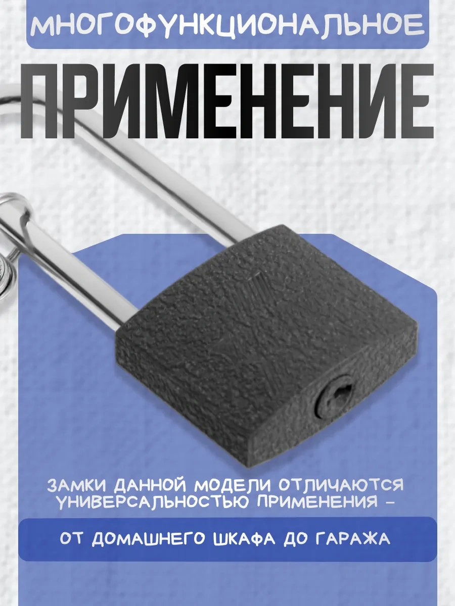 Tundra Asılı Kilit 150234988