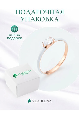 Vladlena 925 Ayar Gümüş Emaye Ve Taşlı Altın Yüzük 315097911 Altın