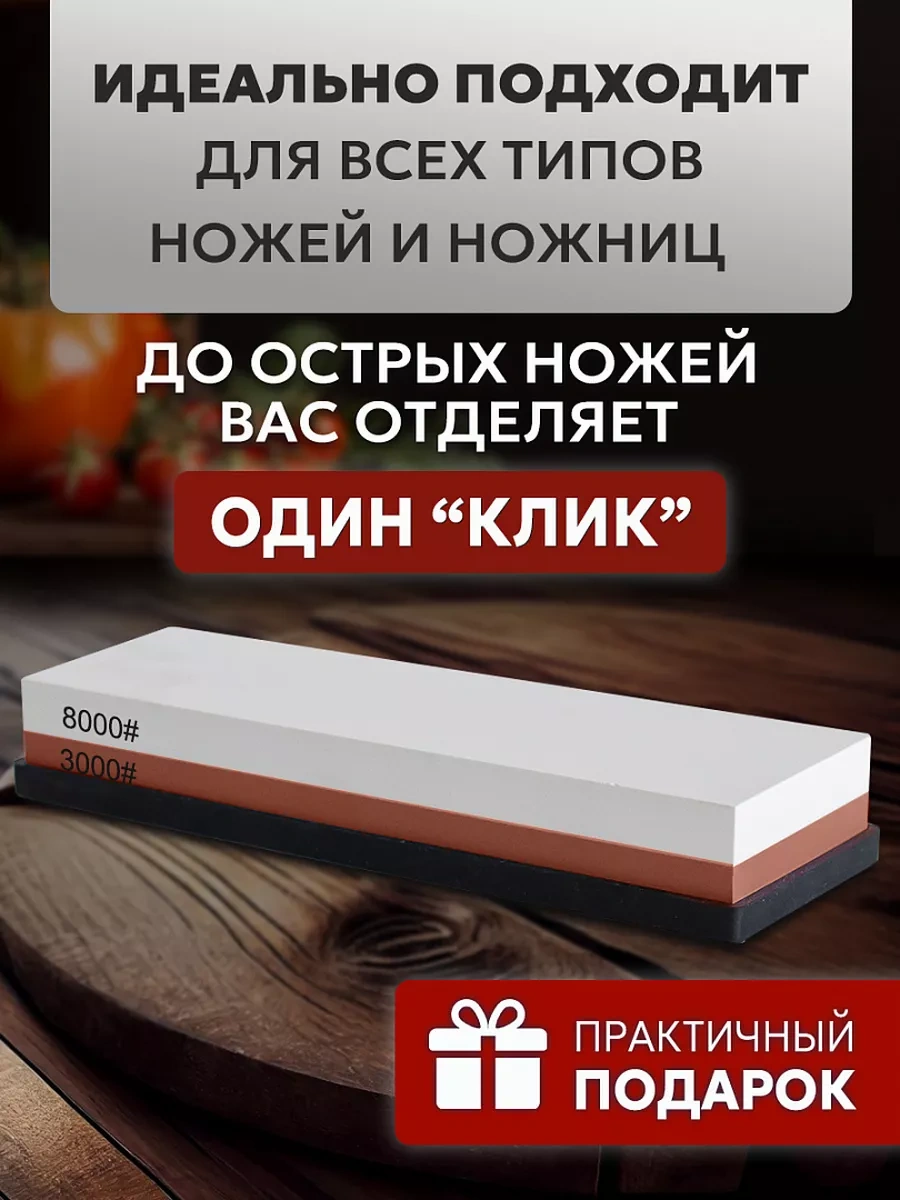 Conflate Bıçak Bileme Taşı 209648387