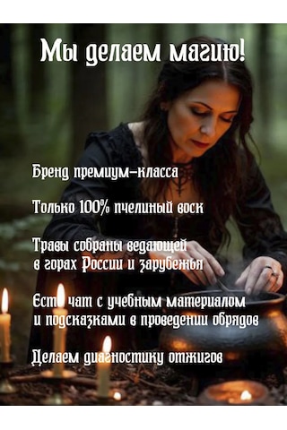 Magia Ogna Çift Temizleyici Mum 171049155 Bronz Rengi