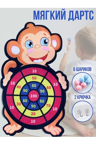 Sılwın Cırt Cırtlı Okumanca Ok Yapay Seti 154877741