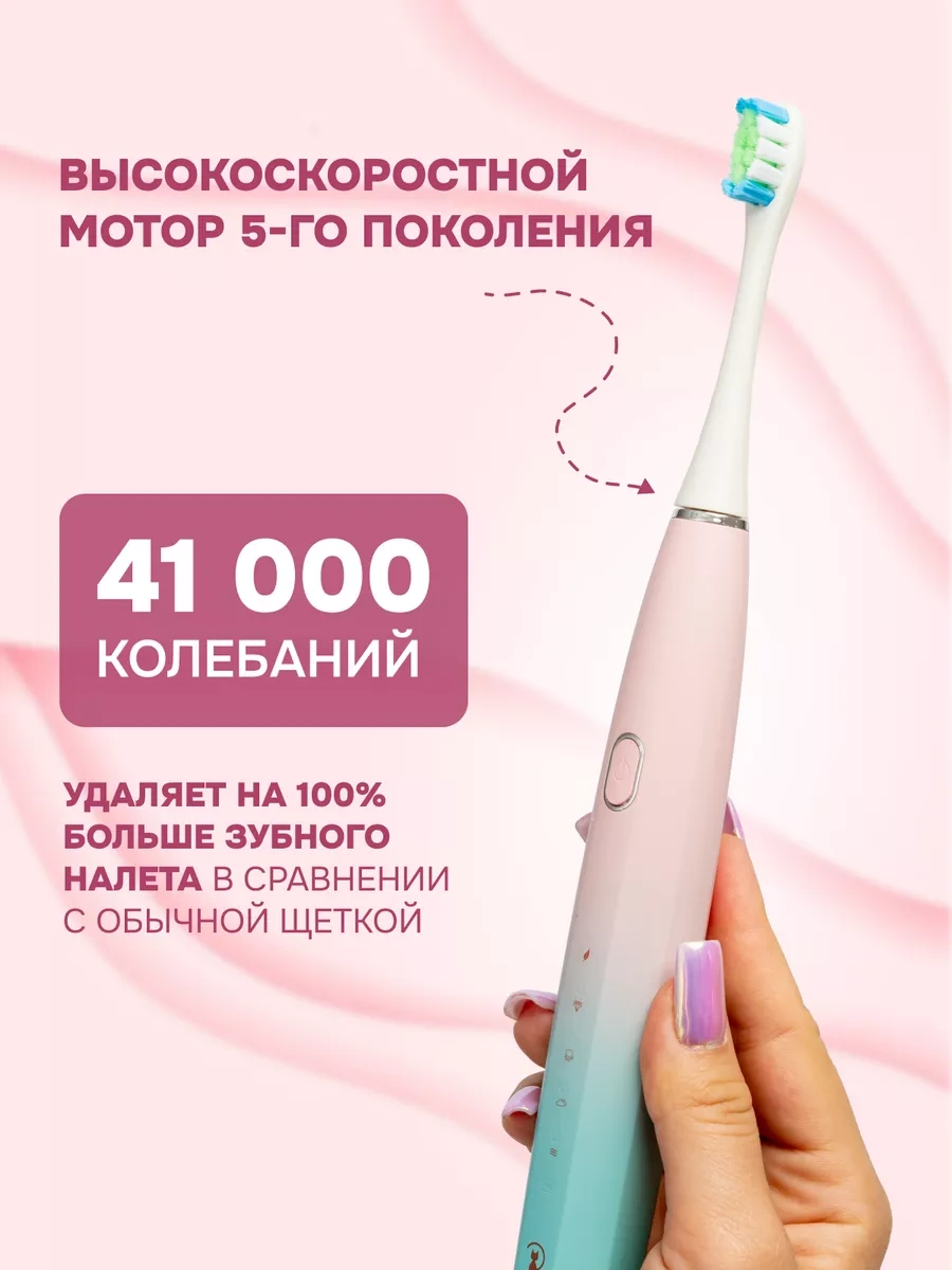 Cosmolex Elektrikli Diş Fırçası Dil Sırtı İçin 242522149