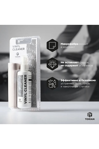 Torıan Vinyl Cleaner 100 Vinil Plak Temizleyici 420110166