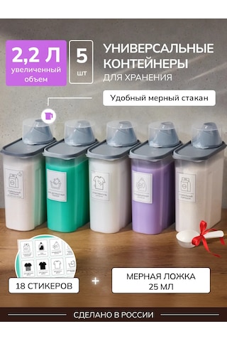 Palitra Uuta Toz Ve Jel Depolama Kabı, 5 Adet 249186996 Gri