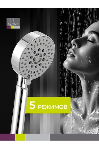 Haiba Büyük Duş Başlığı 5 Modlu 252895122 Gri