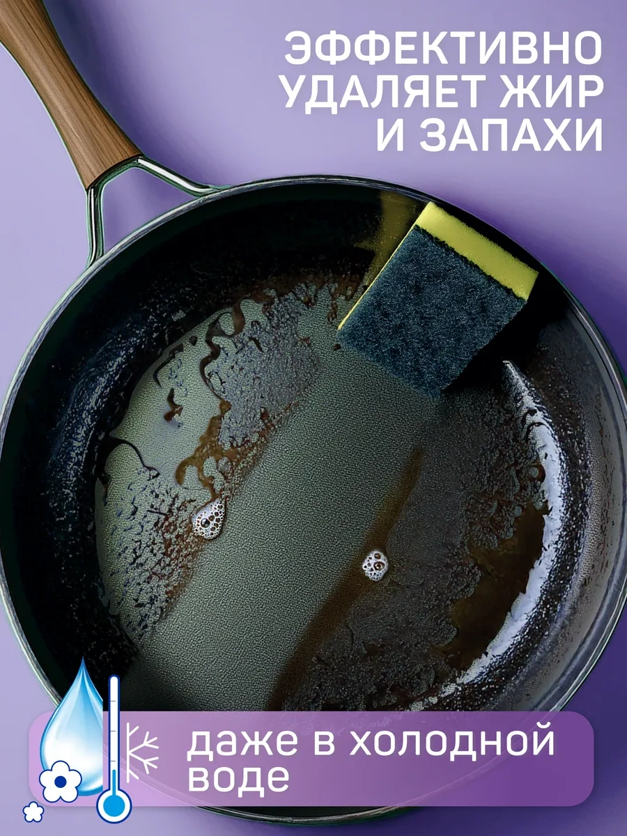 Qualıta Bulaşık Yıkama Deterjanı 5 Litre 170416462