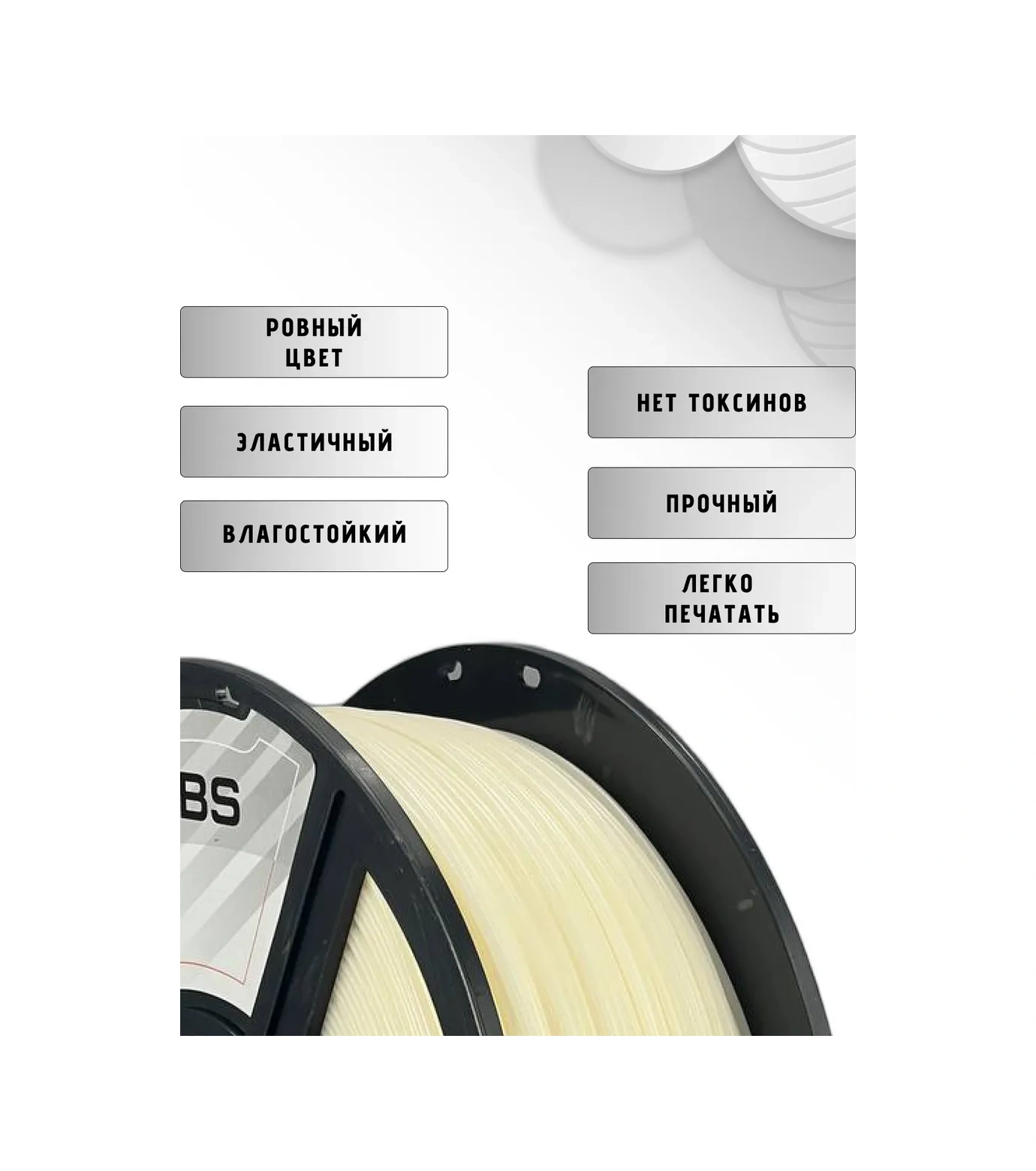 Nıt 3d Yazıcı İçin Abs Plastik 1.75 Mm 1 Kg Doğal 79609728