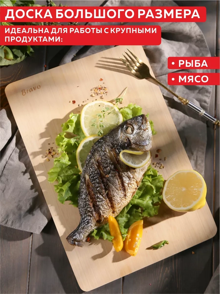 Bravo Ahşap Kesme Tahtası Seti 3 Parça Ve Stand 189297495 Bej