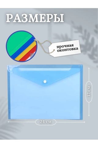 Como Market Şeffaf Düğmeli A5 Belge Dosyası 203572916